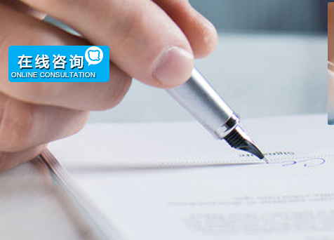 為什么要找專業(yè)的重慶會計代帳服務(wù)