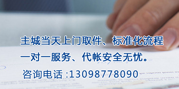 重慶出口退稅時(shí)需要準(zhǔn)備哪些資料？