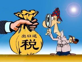 重慶出口退稅公司可以代理哪些變更手續(xù)？